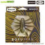 デジーノ DESIGNO×バウム BAUMU　BOFU ボフ マックス 【メール便配送可】 【まとめ送料割】