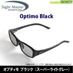 ●ティムコ　サイトマスター オプティモ ブラック (スーパーライトグレー) 【まとめ送料割】