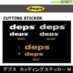 ●デプス Deps　カッティングステッカー M 【メール便配送可】 【まとめ送料割】