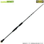 デプス Deps　ヒュージカスタム HUGECUSTOM ジェノマ GENOMA HGS1-90R バーサタイルソルト系(4ピース・スピニングモデル) 【まとめ送料割】【25bfr】