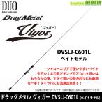 * Duo drug metal vi ga-DVSLJ-C601L Bait модель 