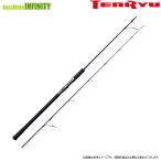* Tenryu небо дракон jig Zam wild Mark JWM611S-0/2 ( вращающийся модель )