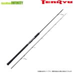 * Tenryu небо дракон jig Zam wild Mark JWM611S-2/4 ( вращающийся модель )