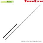 * Tenryu небо дракон шиповки SK672S-LML ( вращающийся модель )