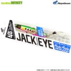 ハヤブサ　ジャックアイ マキマキ T04170D9 40g ケイムラグリピンイワシ (魚矢オリジナルカラー) 【メール便配送可】 【まとめ送料割】