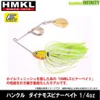 【在庫限定15％OFF】【Feco】ハンクル HMKL　Dynamo SpinnerBait ダイナモスピナーベイト 1/4oz 【メール便配送可】 【まとめ送料割】【bs01】