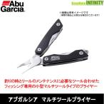●アブガルシア Abu　マルチツールプライヤー 【メール便配送可】 【まとめ送料割】