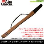 アブガルシア バッグ 釣り用 ロッドケース 釣り用バッグ ケースの人気商品 通販 価格比較 価格 Com