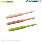 ●エコギア　熟成アクア 活メバル STグラブ 2インチ 大盛 【メール便配送可】 【まとめ送料割】