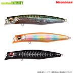 メガバス　カゲロウ MD 98F (25年大阪商談会限定カラー) 【メール便配送可】 【まとめ送料割】