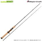 * Major craft штраф tail Bigi nzFFB-B422UL ( Bait модель ) [ суммировать стоимость доставки сломан ]