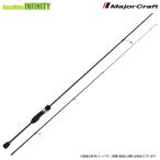 *[froro Leader подарок!] Major craft NEW 24sorupalaSPAJ-S622L ajing 