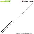 * Major craft 25sorupalaSPJSLJ-S64UL super light jigging модель ( вращающийся DOWN-LOCK)