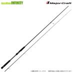 * Major craft fla Trek 5G FR5-902finesse вращающийся (UP-LOCK) модель [26kk]