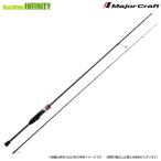 * Major craft Banshee van si- Bigi nzBFBS-562SUL