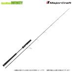 * Major craft ja Ian toki кольцо Ben do игра jigging полный solid GKBG-S60/5 вращающийся (UP-LOCK) модель 