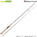 * Major craft to Rapala AT( Area форель ) TPAT-S5102UL ( solid наконечник модель )