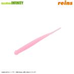 ●レイン reins　HP アジアダー 8本入り(ハーフパック) 【メール便配送可】 【まとめ送料割】