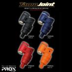 * Prox PROX сачок joint PX864 [ суммировать стоимость доставки сломан ]