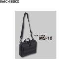 Yahoo! Yahoo!ショッピング(ヤフー ショッピング)●第一精工　ショルダーバック エギラック MS10 【まとめ送料割】