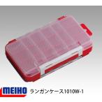 * Akira . Meiho Ran gun кейс 1010W-1 красный [ суммировать стоимость доставки сломан ]