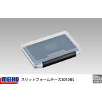 * Akira . Meiho разрез пена кейс 3010NS [ суммировать стоимость доставки сломан ]