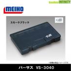 * Akira . Meiho Versus VERSUS VS-3040 затонированный черный [ суммировать стоимость доставки сломан ]