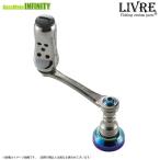 ●メガテック リブレ　フェアリー 41 （チタン＆ブラック） 【メール便配送可】 【まとめ送料割】