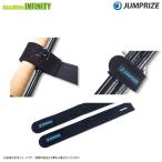  Jean приз JUMPRIZE оригинал удилище ремень 2 [ почтовая доставка рассылка возможно ] [ суммировать стоимость доставки сломан ]