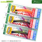 ディスプラウト　イーグルプレーヤー 50slim スリム／GJ (1091いれぐいカラー) 【メール便配送可】 【まとめ送料割】