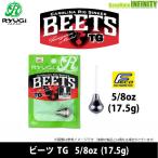 * дракон giRyugi Be tsuTG 5/8oz(17.5g) [ почтовая доставка рассылка возможно ] [ суммировать стоимость доставки сломан ]