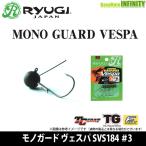 *[Feco] дракон giRyugi моно защита Vespa SVS184 #3 [ почтовая доставка рассылка возможно ] [ суммировать стоимость доставки сломан ]