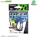 ●リューギ Ryugi　ヘッドショット 1cm ＃1/0 【メール便配送可】 【まとめ送料割】