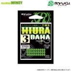 ●リューギ Ryugi　三浦玉 (＃3) 【メール便配送可】 【まとめ送料割】