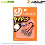 * "джунгли" tachi блокировка head J314 [ почтовая доставка рассылка возможно ] [ суммировать стоимость доставки сломан ]