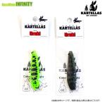 カルテラス　ウルキ 60（3.0g） (1) 【メール便配送可】 【まとめ送料割】