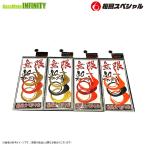 ●松岡スペシャル タイラバネクタイ 無限 80mm (リバーシブルカラー) 【メール便配送可】 【まとめ送料割】