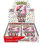 ポケモンカード151 BOX シュリンクなし 新品未開封  （ぺりぺり付き) スカーレット＆バイオレット 強化拡張パック ボックス