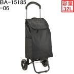  Valentino vi s машина ni покупка Cart черный 