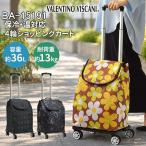  Valentino vi s машина ni термос 4 колесо покупка Cart 