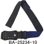 プロテカ バックル付きケースベルト コバルト×グレー