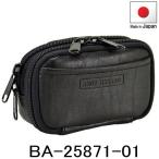アンディーハワード 2部屋式ベルトポーチ 黒