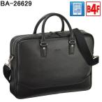 ハミルトン 角シボ 2室式ビジネスバッグ 8.5cmマチ