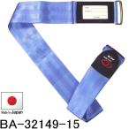 ta... чемодан ремень лаванда голубой 