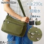  Valentino vi s машина ni2. плечо 