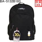 ミッフィー 30Lデイパック