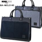 ミチコロンドンプラス 2WAYビジネスバック