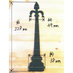  дверь украшение для железный plate B 228mm×50mm