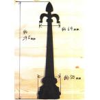  дверь украшение для железный plate B 295mm×64mm