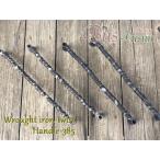 【職人の技】twist-Handle*385mm：Color…ブラック（全2色）【日本製・在庫】取っ手・ドアハンドル・タオルハンガーなどに。